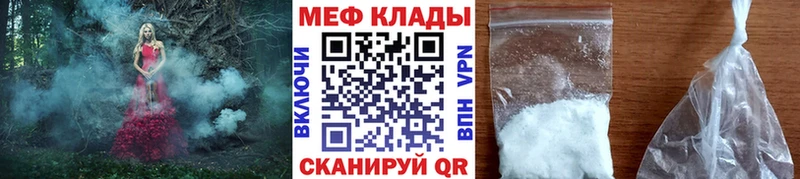 Цена Жигулёвск АМФЕТАМИН  Галлюциногенные грибы  ГАШИШ  Каннабис  Меф мяу мяу 