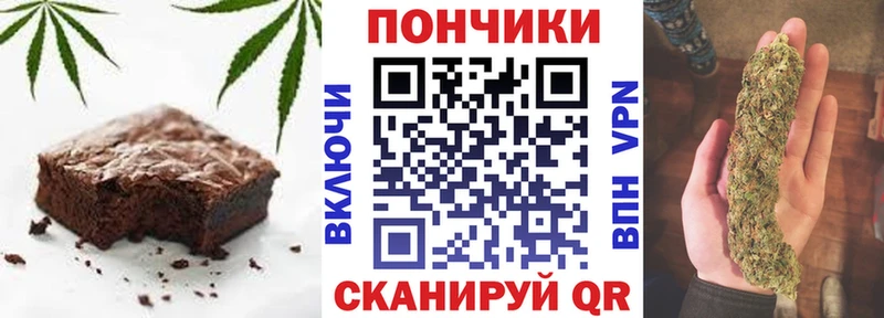 Canna-Cookies марихуана Жигулёвск