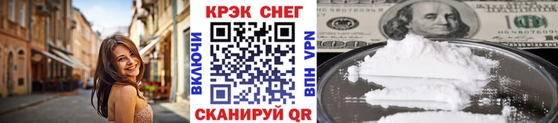 kraken вход  Жигулёвск  КОКАИН 97% 