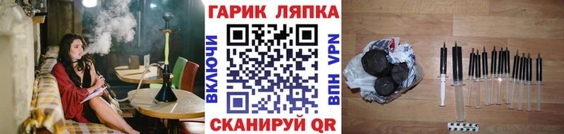ГАШИШ хэш  Жигулёвск 