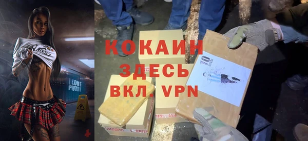 мефедрон Белоозёрский