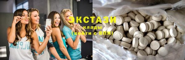 мефедрон Белоозёрский