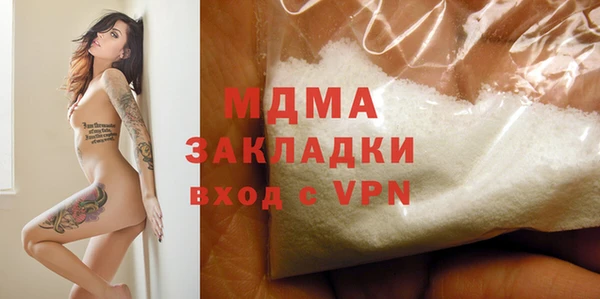 мефедрон Белоозёрский