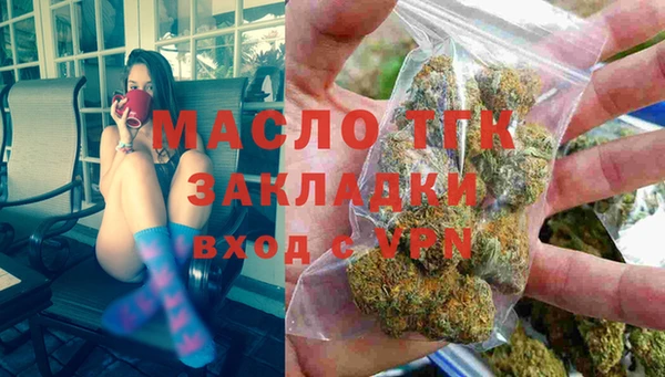 мефедрон Белоозёрский
