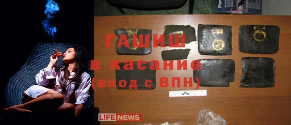 мефедрон Белоозёрский