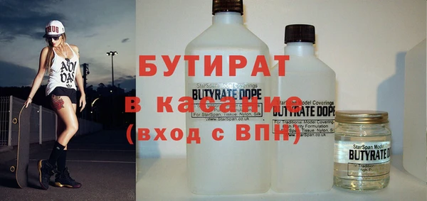 мефедрон Белоозёрский