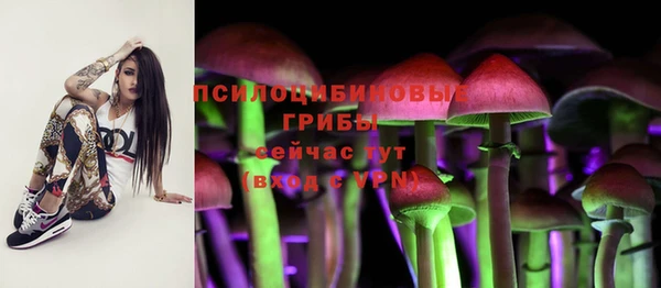 мефедрон Белоозёрский