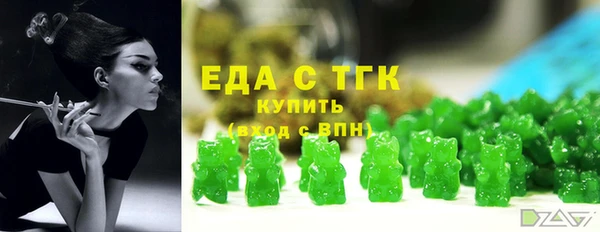гидра Белокуриха