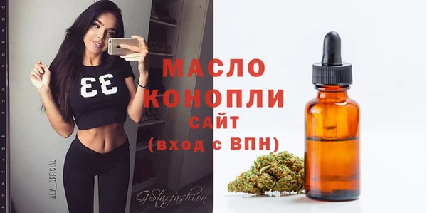 мефедрон Белоозёрский