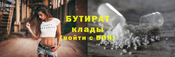 мефедрон Белоозёрский