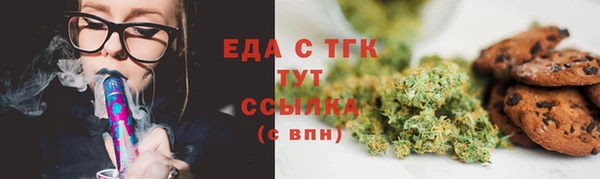 гидра Белокуриха