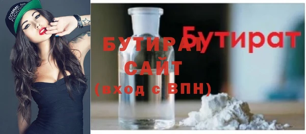 гидра Белокуриха