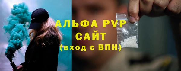 мефедрон Белоозёрский