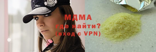 гидра Белокуриха