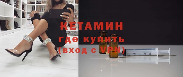 мефедрон Белоозёрский