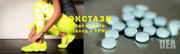 гидра Белокуриха