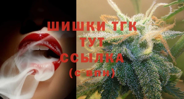 мефедрон Белоозёрский