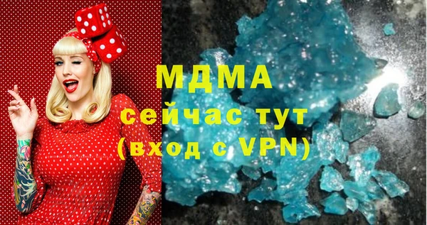 гидра Белокуриха