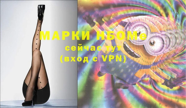 гидра Белокуриха