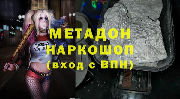 гидра Белокуриха