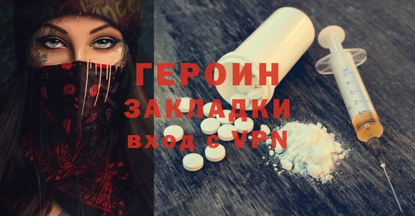 мефедрон Белоозёрский