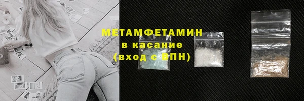 мефедрон Белоозёрский