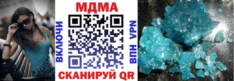 продажа наркотиков  Жигулёвск  МДМА VHQ 