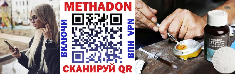 кракен рабочий сайт  наркотики  Жигулёвск  Метадон мёд 