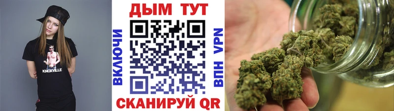 МАРИХУАНА THC 21%  наркошоп  Жигулёвск 